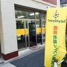台東区上野の通い放題ゴルフスクールの体験レッスン無料キャンペーン
