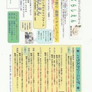 年末年始　お掃除　早割・遅割キャンペーン