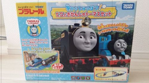 プラレール　トーマス　レールセット