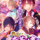女性向け恋愛ゲームシナリオ制作他運営【アルバイト募集】【未経験可】