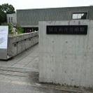 【プライベートセミナー】西洋美術館を無料で見学！好きな絵画となり...