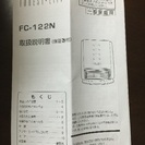 超美品☆素早く暖まる★1200w セラミックヒーターの画像