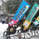 年に数回イベントで人力車を引いていただける方募集！【男女初心者◎】【土日祝で1日数時間】の画像