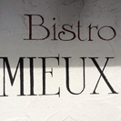 亀有北口徒歩3分 おはしで食べるフランス料理 