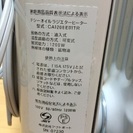 オイルヒーターの画像