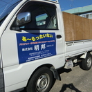 軽トラック少量から積み放題での産業廃棄物運搬・処理のご案内