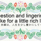 【2016年2月19日（金）19:30～22:00 開催】任意団...