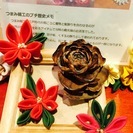 毛糸で編むルームシューズ&つまみ細工アレンジメントを体験しませんか？