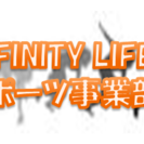 かけっこやボールなど体育が苦手な人向けのプライベートレッスンです！の画像