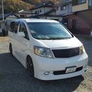 平成14年式アルファード（白）　車検29年10月
