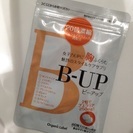 B-アップの袋