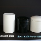 大事な家族やペットの遺骨を　出張移動式粉骨車でその場で粉骨致します。 - 冠婚葬祭