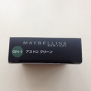 [未使用]メイベリンアイシャドウの画像