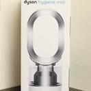 新品未開封 ダイソン加湿器　Dyson Hygienic Mist　（値下げしました）