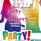 個人、団体、オンリーワンめざして！