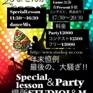 個人、団体、オンリーワンめざして！の画像