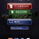 【大人の人狼ゲーム部】〜部員募集〜