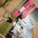 『ビギナーランナーのお悩み解消BOOK』の画像