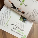 『ビギナーランナーのお悩み解消BOOK』の画像