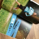 『ビギナーランナーのお悩み解消BOOK』の画像