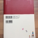 『さんぽ日和』恵比寿、代官山、中目黒の画像