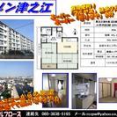 分譲マンション　メゾン津之江