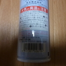 少し残ったケープの画像