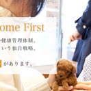 P's-first 大和鶴間店　ほか神奈川県内各店舗　ペットショップ staff大募集!!の画像