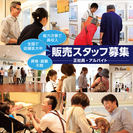 P's-first 大和鶴間店　ほか神奈川県内各店舗　ペットショップ staff大募集!!の画像