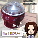 （話題のアレ！）佐賀県内の飲食店様なら無料でルーレットおみ…