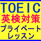 対 面＆オンラインも！実践的! 英会話と英語学習トータルレッスン！在米９年LA＆ＮＹアメリカ企業職務経験者が講師 AMERICAN MIND 福岡市愛宕の画像