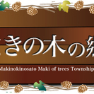 【東京都全域（江戸川区）・千葉県・及び近県】　不用品回収、"引っ...