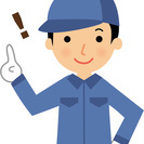 【短期！25日～29日まで】1日のみでも可能！