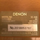 オーディオセットでお譲りします。の画像