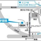 有隣空手倶楽部 空手の稽古やストレッチ、HIIT(サーキットトレーニング）でリフレッシュしましょう　！ - スポーツ