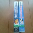 ディズニー 101匹わんちゃん ライオン キング ビデオテープ2本セット美品です。の画像