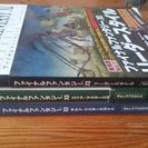 ファイナルファンタジーXI マスターズガイド 2種 リーダーズスタイル 1種 計3冊 の画像