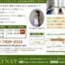 ヨガ 60分1,000円 初心者子連れ男性可の画像