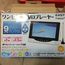 ワセング付き防水DVDプレーヤーの画像