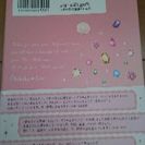100円 誰よりも愛されてミリオネラと結婚する方法 チカコ リー 帯付き 美品の画像