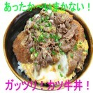 デリバリースタッフ募集！！の画像