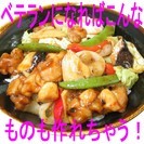 デリバリースタッフ募集！！の画像