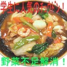 デリバリースタッフ募集！！の画像