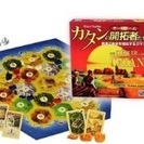 ボードゲーム(各種)一緒にしませんか？ 11月30日