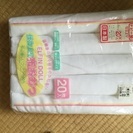 布オムツの画像