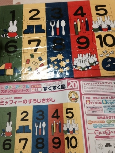 年末大処分☆男の子のママに！
