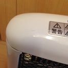速暖ハロゲンヒーターの画像