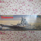 「成立」値下げ！Nichimo 戦艦大和プラモデル　未組み立ての画像