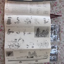 「成立」値下げ！Nichimo 戦艦大和プラモデル　未組み立ての画像