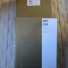 倖田來未 写真集 ☆愛蔵版☆ 美品の画像